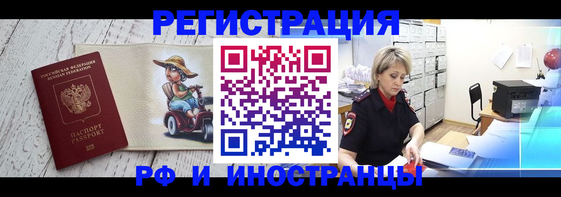 регистрация для дет. сада в Балаково