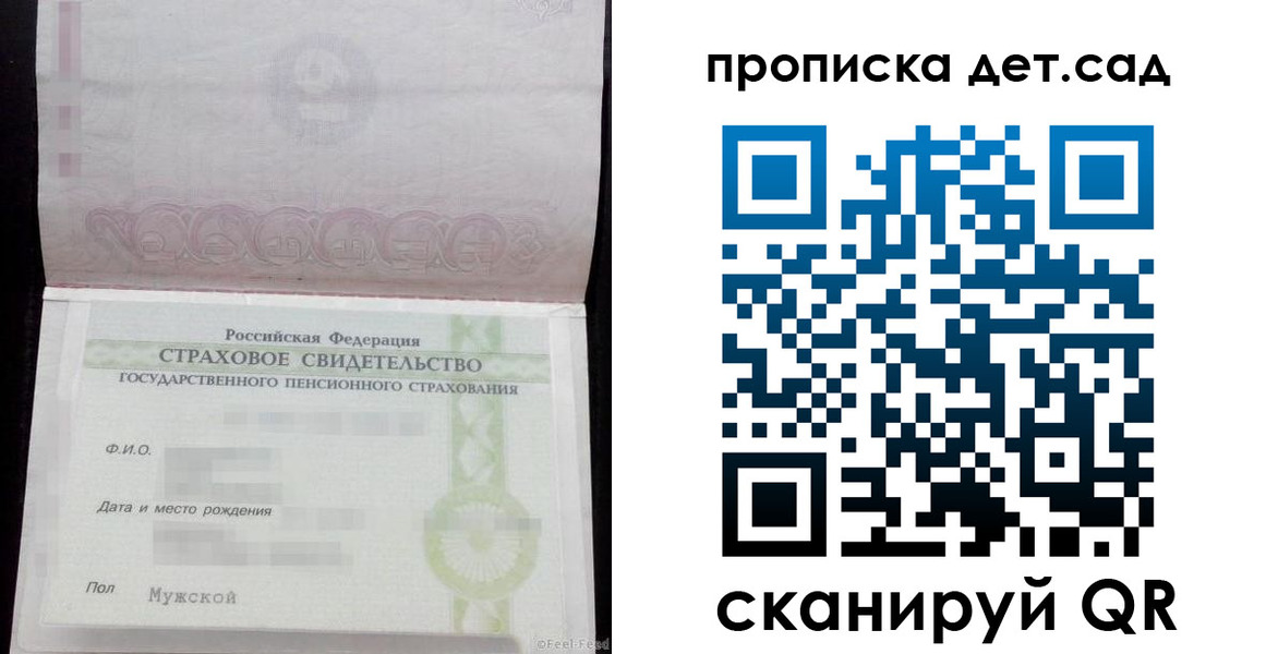 миграционный учет в Балаково